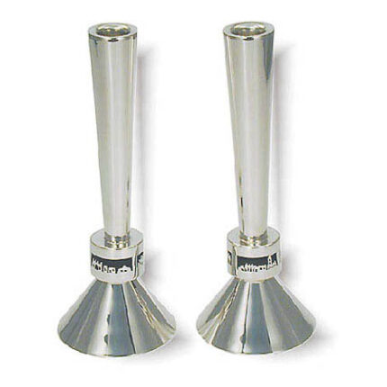 Jerusalem of Gold Shabbat Candlesticks