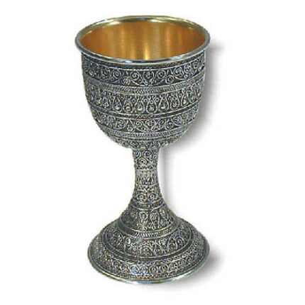 Yemenite Filigree Scrollwork, Sterling Silver Kiddush Cup