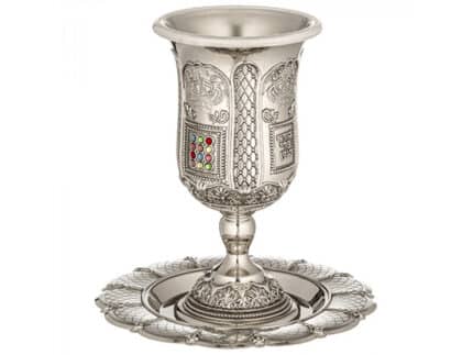 Ornate Silver Plated Kiddush Cup With Priestly Breastplate