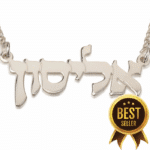 jewelry with bafge (11)